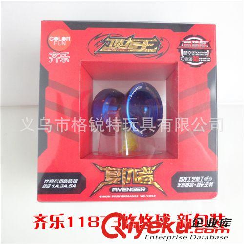 悠悠球 齊樂11872封印悠悠球金屬版高級盒裝 兒童益智玩具悠悠球
