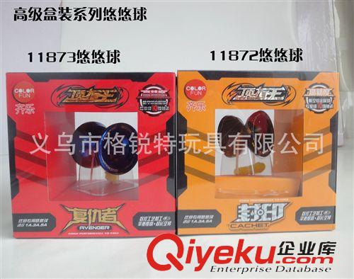 悠悠球 齊樂11873復(fù)仇者悠悠球金屬版盒裝新包裝 兒童益智玩具悠悠球原始圖片2
