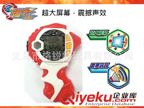 新品上市 正品指令寶貝DX戰(zhàn)斗機(jī)豪華套裝DCR-80006  艾力達(dá)動(dòng)漫游戲機(jī)玩具原始圖片3