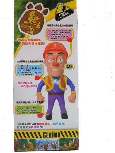 影視動漫類產品 熊出沒zp樂貝6815光頭強故事機促銷 兒童電子語音早教益智玩具原始圖片3