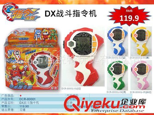 影視動(dòng)漫類產(chǎn)品 zp指令寶貝80001戰(zhàn)斗指令機(jī) 數(shù)碼對戰(zhàn)玩具 智樂堡游戲機(jī)原始圖片3