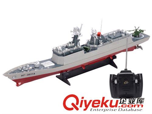 遙控船/艇水上遙控 恒泰3831A遙控護衛(wèi)艦軍事模型 水上航海模型275比例 遙控船