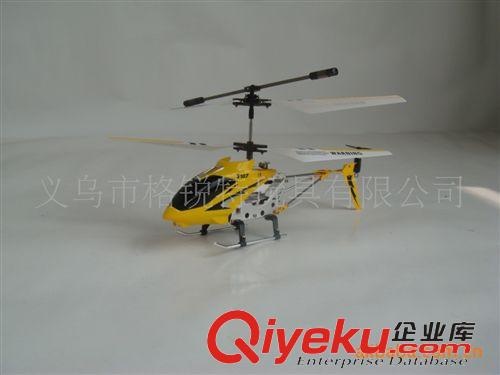 ykfj/航空模型 司馬S107升級(jí)版 S107G三通道陀螺儀遙控直升飛機(jī)航空模型