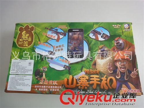 玩具槍 熊出沒美高樂正版MG212聲光玩具電鋸/機(jī)關(guān)槍/聲光電擊棒組合款原始圖片2