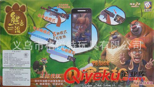 玩具槍 熊出沒美高樂正版MG212聲光玩具電鋸/機(jī)關(guān)槍/聲光電擊棒組合款原始圖片3