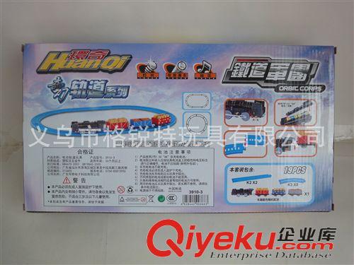 軌道/積木/拼圖/拼裝類玩具 環(huán)奇3910-3奇幻軌道車19片裝電動(dòng)軌道 鐵道軍團(tuán)