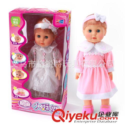 女孩玩具 博源達66037挺逗小甜妞會說話走路觸摸錄音智能娃娃 學(xué)習故事機原始圖片3