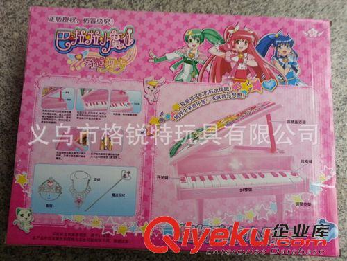 嬰童玩具/益智類 鑫樂9901巴拉巴拉小魔仙奇跡舞步電子鋼琴+王冠+發(fā)簪 禮盒裝原始圖片3