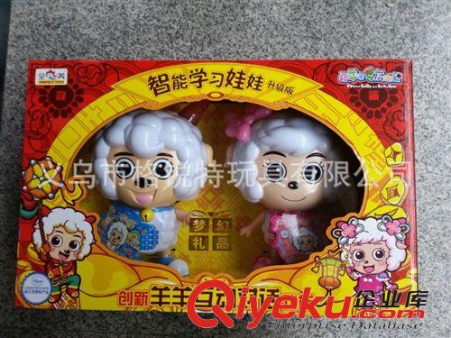 嬰童玩具/益智類 新奇達(dá)玩具 全美XYY004智能對話娃娃喜洋洋與灰太狼故事機(jī)