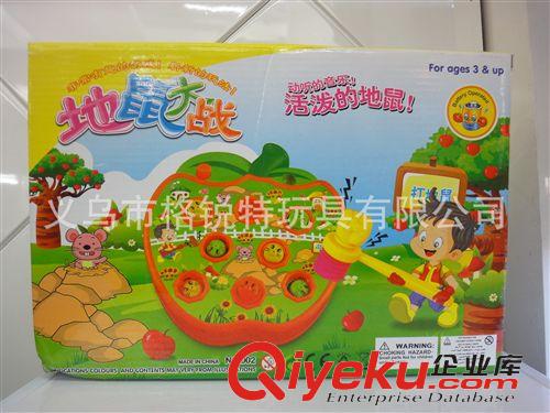 掛板裝 玩具 泰豐002電動蘋果打地鼠 兒童益智敲擊打玩具 地鼠不會掉出來原始圖片3