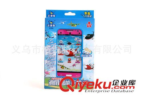 掛板裝 玩具 環(huán)奇云嬰智2308滑屏智能音樂(lè)手機(jī)玩具 正版云奇飛行日記玩具原始圖片3