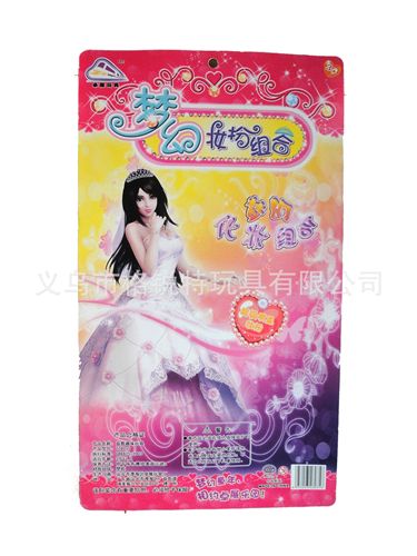 掛板裝 玩具 女孩過家家玩具 仿真兒童化妝組合夢幻裝扮 卓展ZZ6035掛板玩具原始圖片2