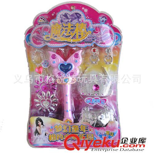 掛板裝 玩具 兒童化妝女孩過家家玩具仿真化妝組合夢(mèng)幻裝扮 卓展ZZ6034