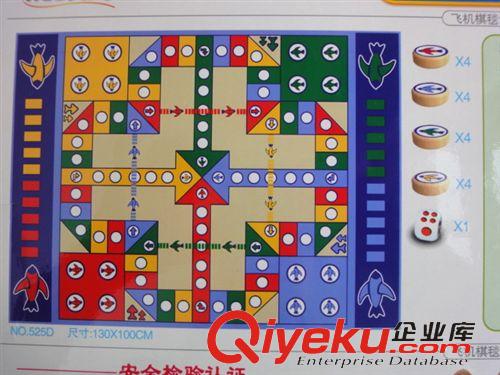 棋毯/爬行墊/跳舞毯 華嬰525D飛行棋毯 兒童爬行游戲墊 4人玩游戲墊160*100CM防潮墊