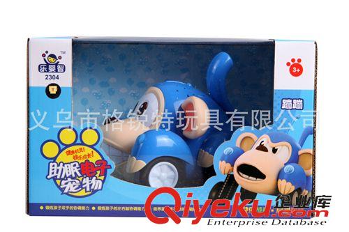 電動(dòng)萬(wàn)向玩具 zp布隆家簇蹦蹦 環(huán)奇2304電子寵物zm玩具 兒童安睡玩具原始圖片2