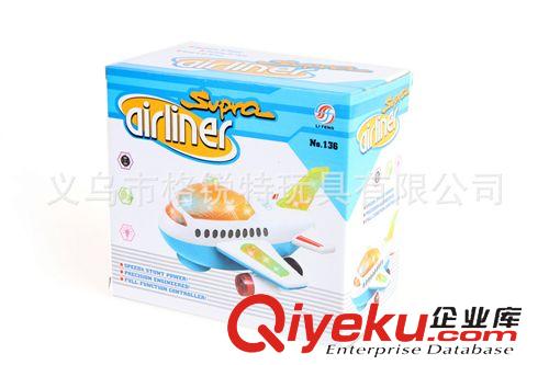 電動(dòng)萬向玩具 義烏格銳特玩具批發(fā)立峰136電動(dòng)萬向飛機(jī)英文版 電動(dòng)飛機(jī)