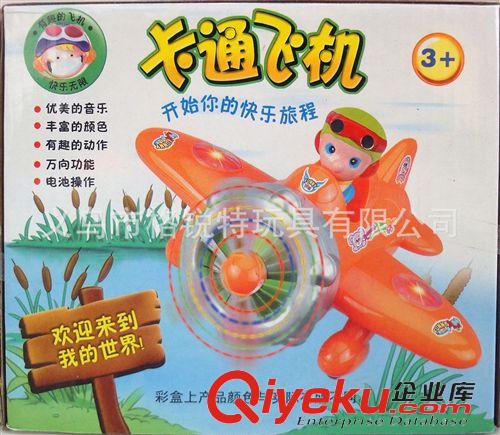 電動萬向玩具 駿隆0284電動卡通直升飛機 萬向音樂燈光電動玩具 電動飛機