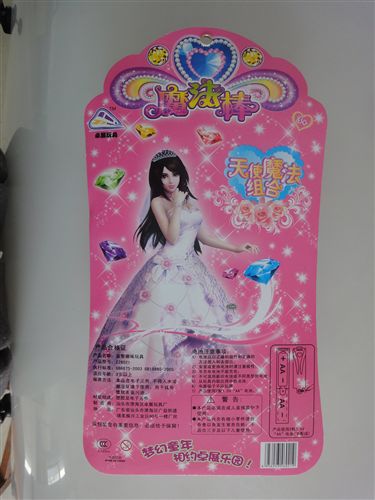 魔法棒 正版巴拉拉小魔仙魔法棒+飾品魔仙棒女孩禮物玩具ZZ6021卓展原始圖片2