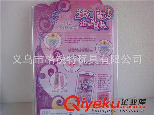 魔法棒 佳佳樂686-5B魔法棒+平板手機組合聲光玩具 女孩玩具原始圖片2