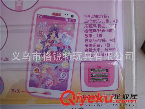 魔法棒 佳佳樂686-5B魔法棒+平板手機組合聲光玩具 女孩玩具原始圖片3