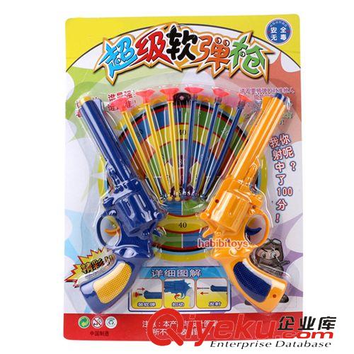 2014.09新品上架 T2843 超級軟彈槍 安全環保軟彈玩具槍 jc套裝2槍+6粒軟彈 134原始圖片3