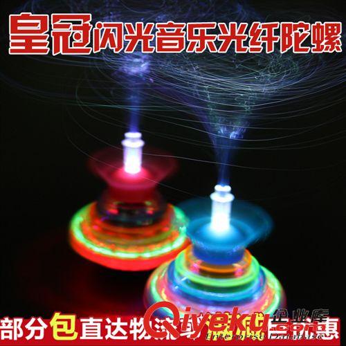 2014.07新品上架 2808 閃光拉線飛輪 拉線風(fēng)火輪 兒童發(fā)光玩具 地?cái)偼婢吲l(fā) 42
