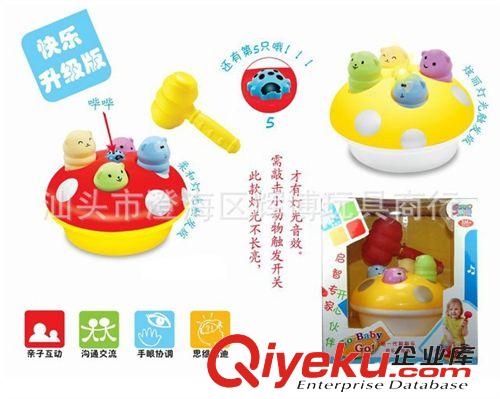 敲擊玩具 兒童打地鼠 仙邦敲擊果蟲 嬰兒0-3歲帶燈光聲音敲敲樂玩具 101原始圖片3