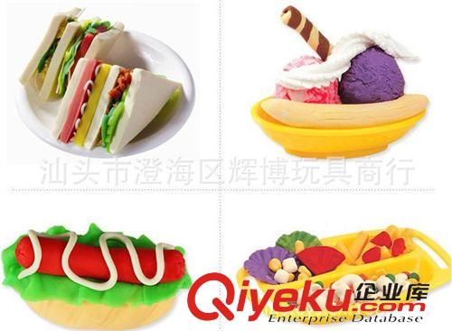 仿真過家家系列 兒童玩具彩泥 冰淇淋彩泥3d橡皮泥 安全面粉軟陶泥 18A原始圖片3