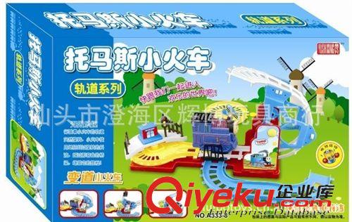 電動系列 兒童拖馬斯電動軌道火車 托馬斯火車 軌道玩具車 電動火車 A333-8