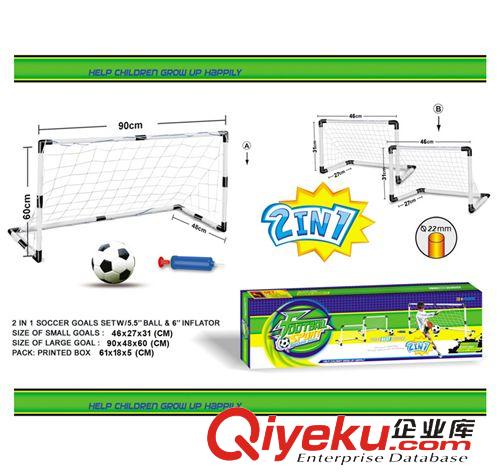 游戲系列 廠家 兒童足球門90-180CM 1分2室內(nèi)體育親子過(guò)家家踢足球運(yùn)動(dòng)5511