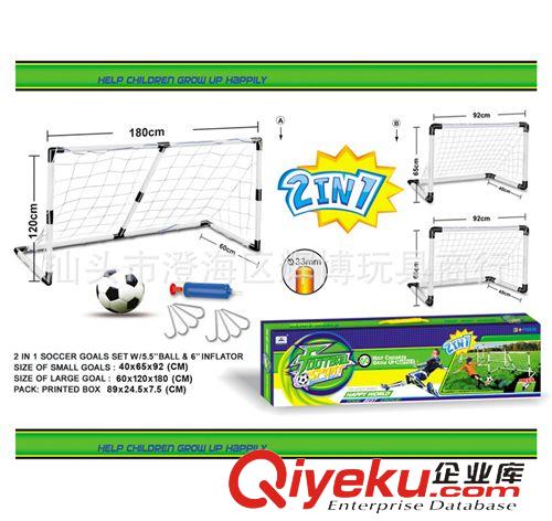 游戲系列 廠家 兒童足球門90-180CM 1分2室內(nèi)體育親子過(guò)家家踢足球運(yùn)動(dòng)5511