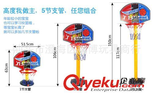 游戲系列 兒童大號(hào)籃球架 室內(nèi) 可升降寶寶1.5米高投籃套裝 2222A