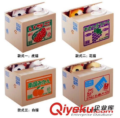 創(chuàng)意精品玩具 兒童偷錢(qián)存錢(qián)罐貓 會(huì)吃錢(qián)的貓創(chuàng)意零錢(qián)罐玩具 801