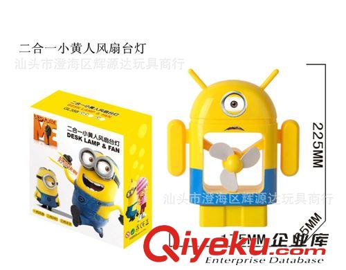 影視動漫游戲系列玩具 夏季清涼桌面小風扇 小黃人臺燈風扇二合一 LED節(jié)能充電學習燈原始圖片2