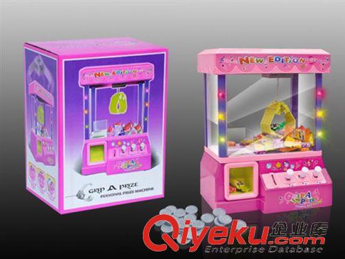 電動(dòng)玩具 粉色迷你抓娃娃機(jī) 迷你電動(dòng)抓物機(jī) 動(dòng)感投幣機(jī) 帶燈光 3C認(rèn)證原始圖片2