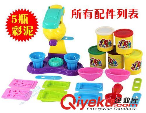 兒童過(guò)家家玩具 3D創(chuàng)意彩泥雙色冰淇淋 橡皮泥 過(guò)家家兒童益智玩具 md 新奇特