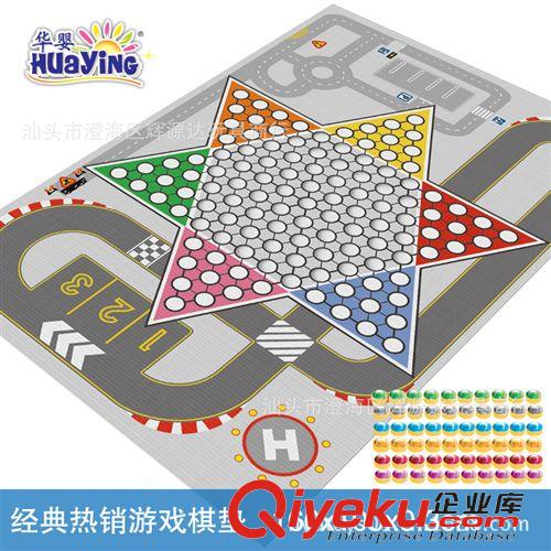 兒童過家家玩具 華嬰19529小飛行棋/大小富翁/跳棋/賽車/小跳跳棋游戲毯奧迪授權原始圖片2