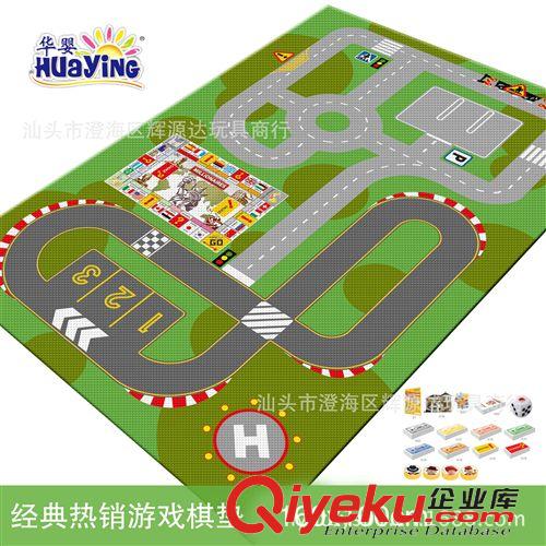 兒童過家家玩具 華嬰19529小飛行棋/大小富翁/跳棋/賽車/小跳跳棋游戲毯奧迪授權原始圖片3
