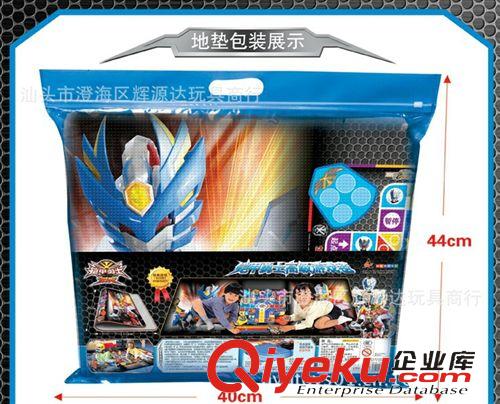 兒童過家家玩具 正版奧迪雙鉆授權 鎧甲勇士游戲毯飛行棋地毯愛情公寓 華嬰19565原始圖片3