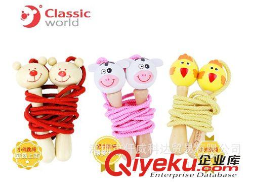 幼教早教用品分類 德國classic 木質(zhì)兒童跳繩繩子zp 幼兒園小卡通可愛生日禮物原始圖片2