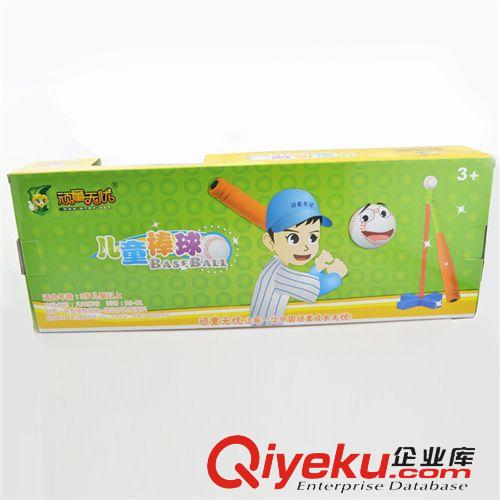 幼教早教用品分類(lèi) 工廠直供  高質(zhì)量?jī)和\(yùn)動(dòng)玩具 兒童棒球套裝 禮盒包裝