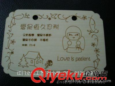 名片 廠家承接木制商務(wù)名片定做 旅游紀(jì)念品 木制烙印明信片 顏色自定