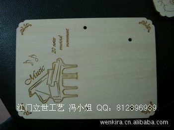 名片 承接木制明信片 竹制明信片 燙印豪華彩色木制明信片 木制工藝品原始圖片3