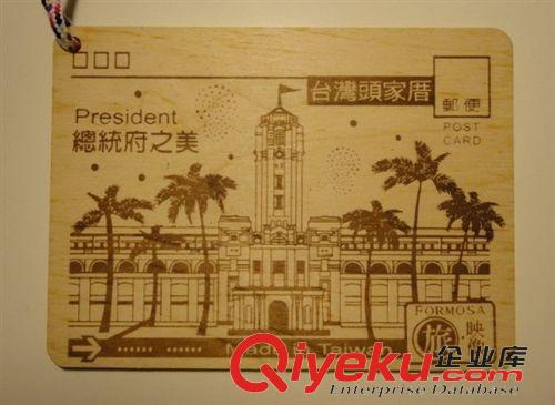 明信片 廠家直銷明信片定制 三維明信片 空白明信片  廈門明信片原始圖片3
