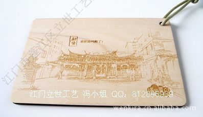 明信片 供應訂做各類明信片 木質(zhì)明信片 商務活動明信片 木質(zhì)吊牌明信片原始圖片2