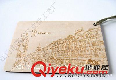 明信片 供應訂做各類明信片 木質(zhì)明信片 商務活動明信片 木質(zhì)吊牌明信片原始圖片3