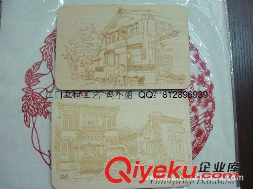 明信片 供應(yīng)木制明信片 竹制明信片 激光雕刻 旅游紀(jì)念品 尺寸顏色自定