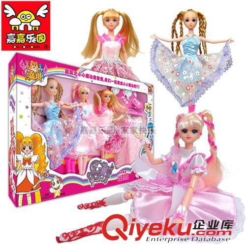 特惠專區(qū) 【爆】嘉嘉樂園 全關節(jié)塑膠玩具芭比娃娃 女生公仔S5071 0.78