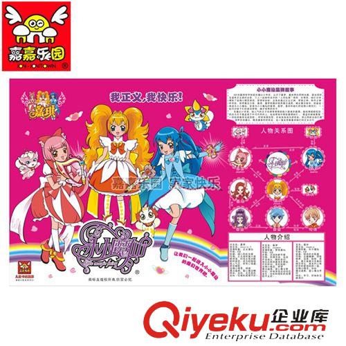 特惠專區(qū) 【爆】嘉嘉樂園 全關節(jié)塑膠玩具芭比娃娃 女生公仔S5071 0.78