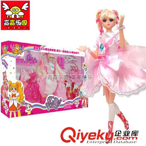 特惠專區 嘉嘉樂園小小魔仙全關節芭比娃娃 換裝娃娃 S50683 0.46